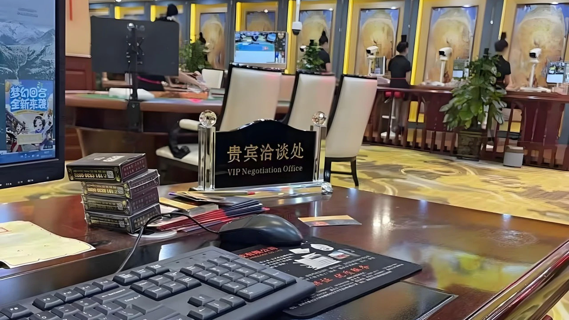 客服中心