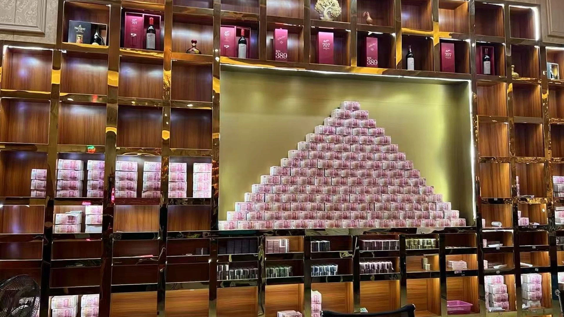 实时监控